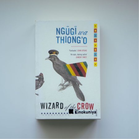 Wizard of the Crow