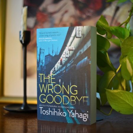 The Wrong Goodbye