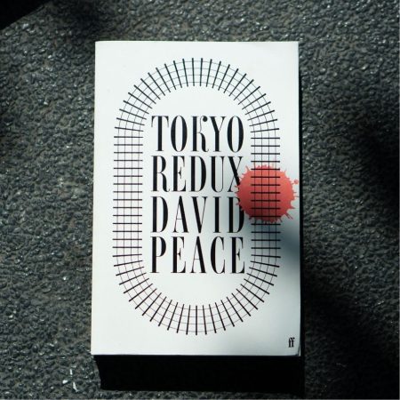 Tokyo Redux (Trade Paperback)
