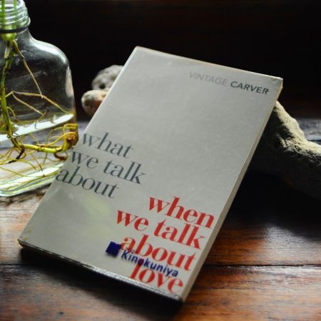 What We Talk About When We Talk About Love (Plastic Cover)