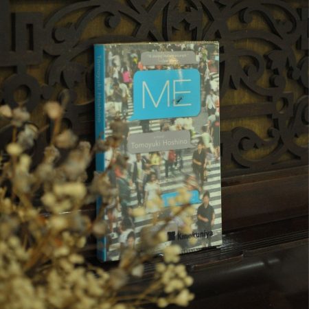 Me (Sleeve Cover)