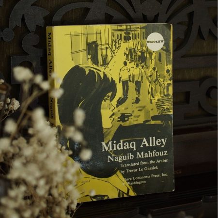 Midad Alley
