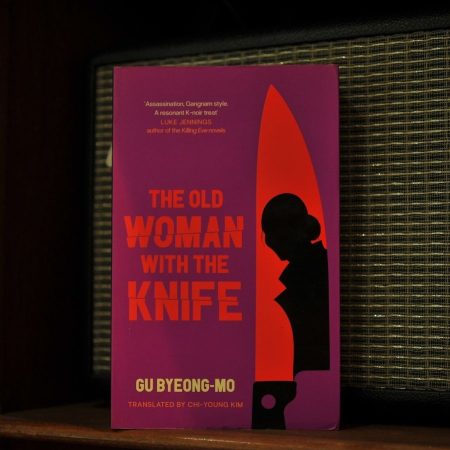 The Old Woman with the Knife