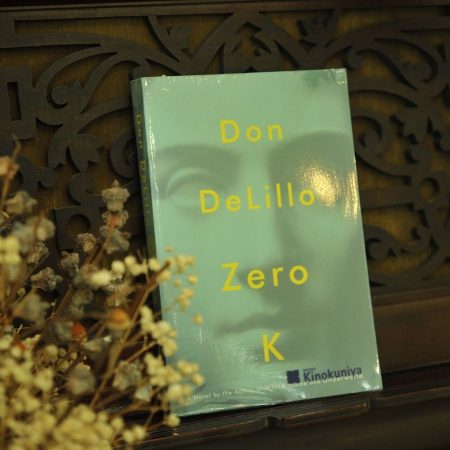 Zero K (Plastic Sleeve)