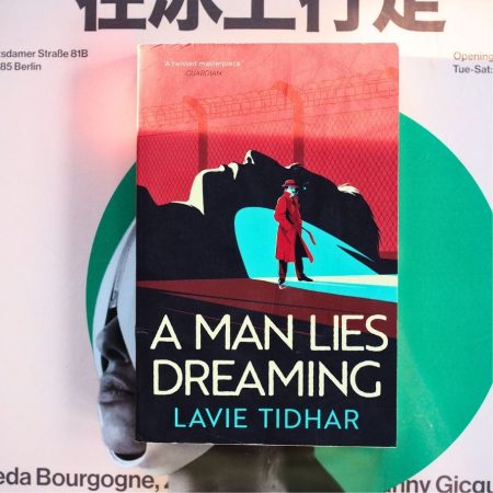A Man Lies Dreaming