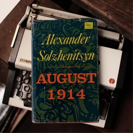 August 1914 (Hardcover)