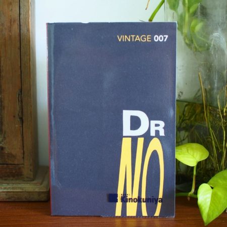 Dr. No (Vintage 007)
