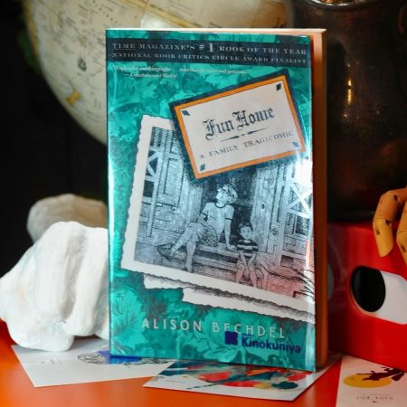 Fun Home: A Family Tragicomic