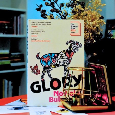 Glory (Trade Paperback)