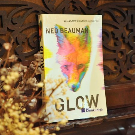Glow (Trade Paperback)