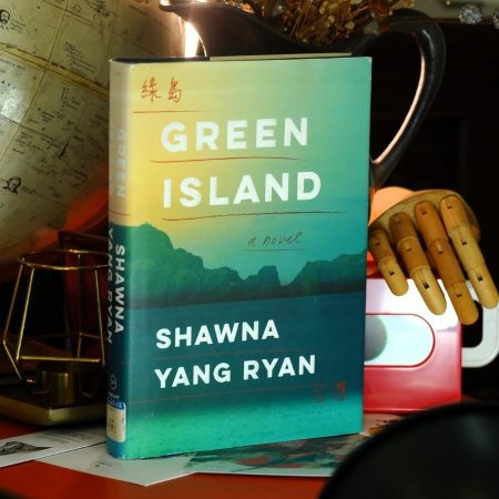 Green Island (Hardcover)