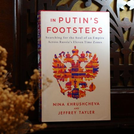 In Putin's Footsteps (Hardcover)