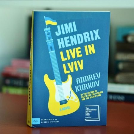 Jimi Hendrix Live in Lviv