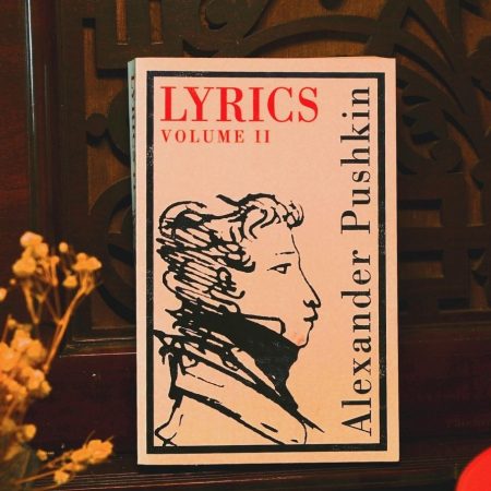 Lyrics II