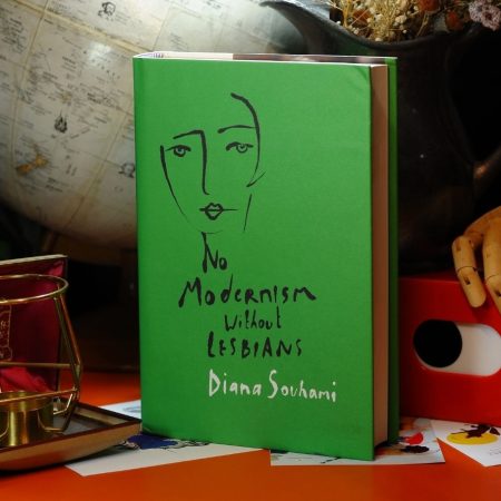 No Modernism Without Lesbians (Hardcover)