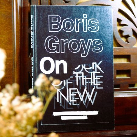 On the New (Hard Cover)