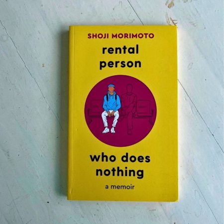 A Rental Person who Does Nothing