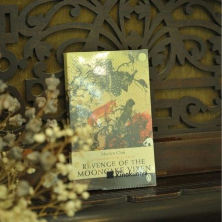 Revenge of the Mooncake Vixen (Plastic Sleeve)