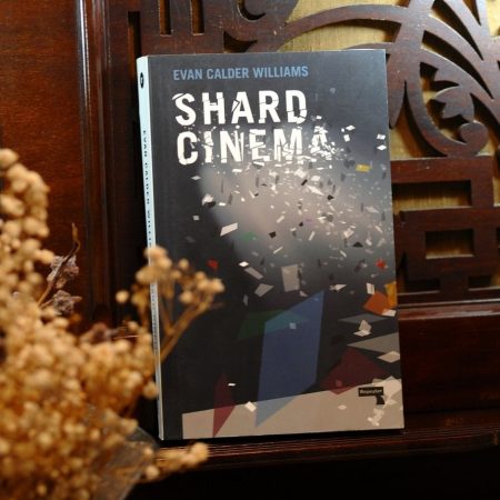 Shard Cinema