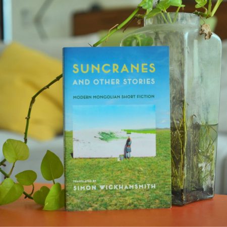 Suncranes and Other Stories: Modern Mongolian Short Fiction