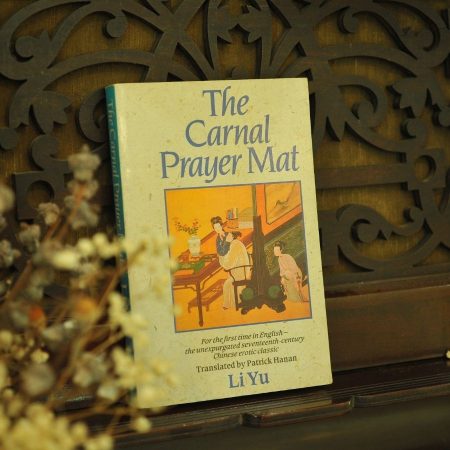 The Carnal Prayer Mat