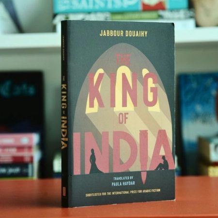 The King of India