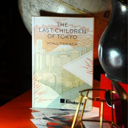 The Last Children of Tokyo