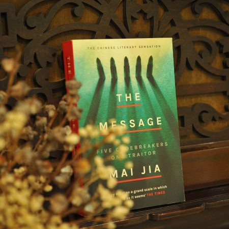 The Message