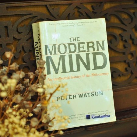 The Modern Mind