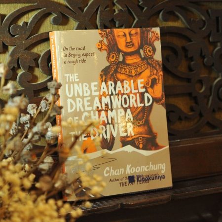 The Unbearable Dreamworld of Champa the Driver (Trade Paperback & Plastic Sleeve)