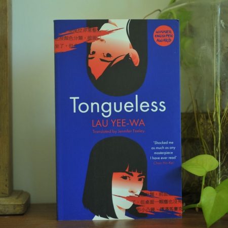 Tongueless