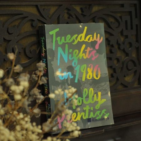 Tuesday Nights in 1980 (Trade Paperback)
