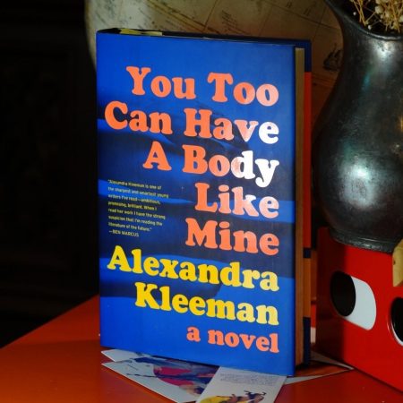 You Too Can Have a Body Like Mine (Trade Paperback)